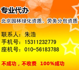 優(yōu)化企管流程，精準(zhǔn)代辦幫助企業(yè)高效完成資質(zhì)維護(hù)——?jiǎng)趧?wù)分包資質(zhì)年檢重要作用與要求概述，