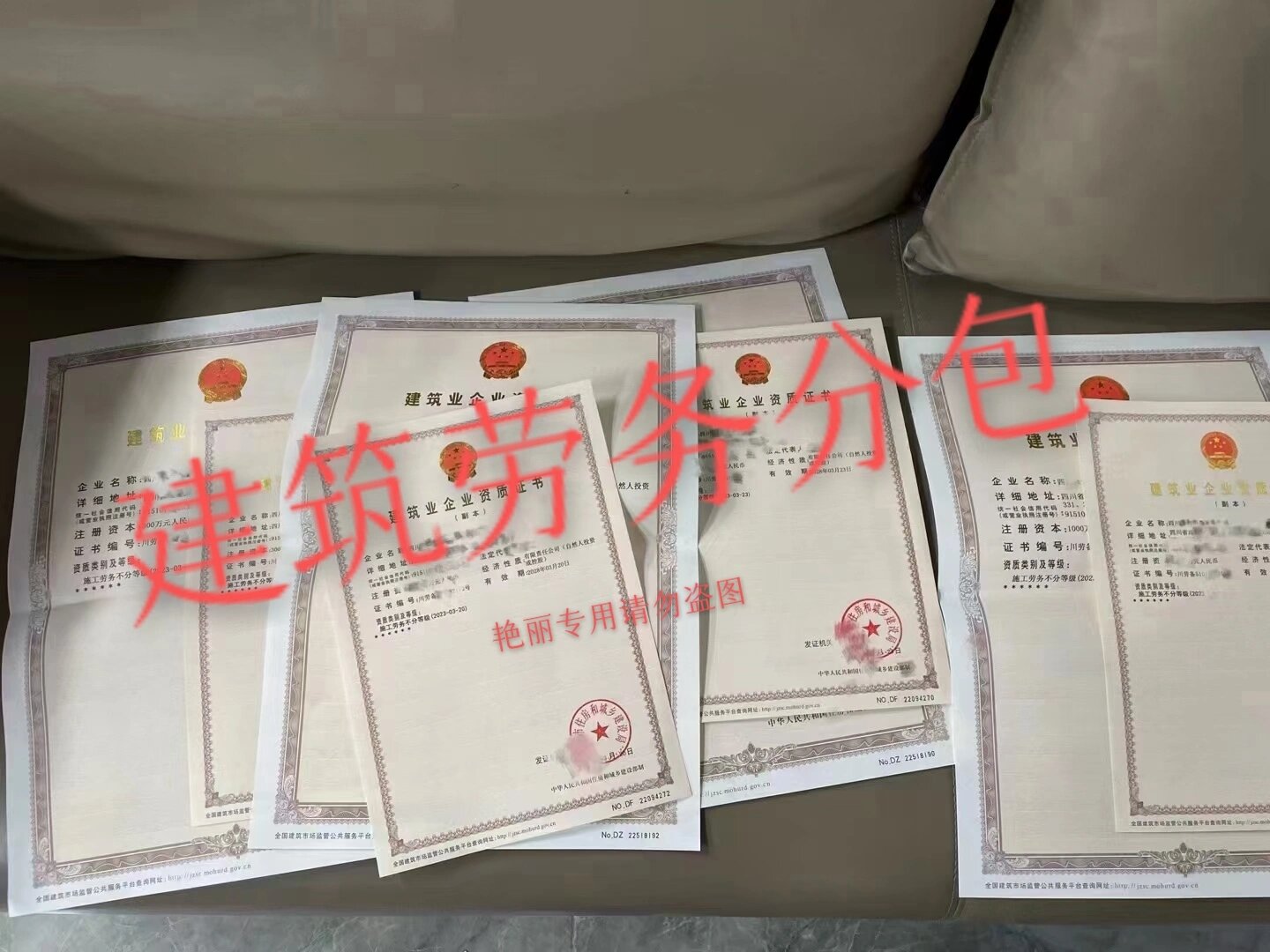 建筑勞務(wù)分包資質(zhì)（勞務(wù)分包備案）詳解 勞務(wù)分包的合規(guī)要點(diǎn)與實(shí)操指南